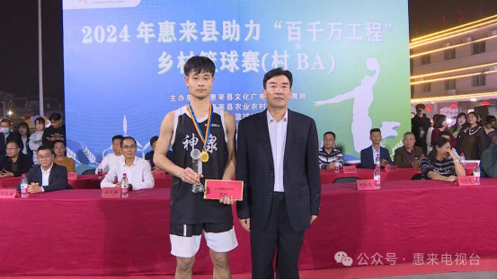 平南县第一届乡镇篮球联赛_平南县篮球赛冠军_平南县篮球协会官网